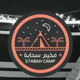الصورة الأولى