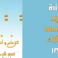 الصورة الأولى