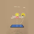 الصورة الأولى