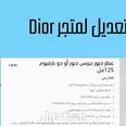 الصورة الأولى