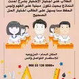 الصورة الأولى