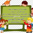 الصورة الأولى