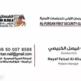 الصورة الأولى