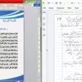 الصورة الأولى