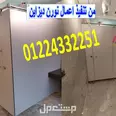الصورة الأولى