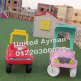 الصورة الأولى