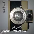 First Image