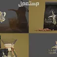 الصورة الأولى
