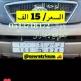 الصورة الأولى