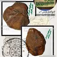 First Image