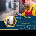الصورة الأولى