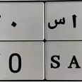 First Image