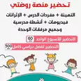 الصورة الأولى
