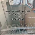 الصورة الأولى