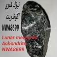 First Image