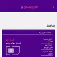 الصورة الأولى