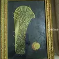 الصورة الأولى
