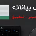 الصورة الأولى