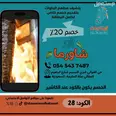 الصورة الأولى