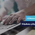 الصورة الأولى