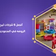 الصورة الأولى