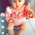 الصورة الأولى