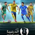 الصورة الأولى