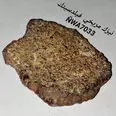 First Image