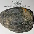 First Image