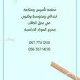 الصورة الأولى