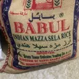 الصورة الأولى