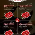 الصورة الأولى