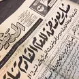الصورة الأولى