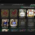 الصورة الأولى