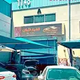 الصورة الأولى