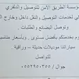 الصورة الأولى
