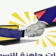 الصورة الأولى