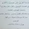 الصورة الأولى