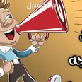 الصورة الأولى