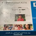 First Image