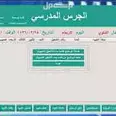 الصورة الأولى