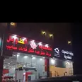 الصورة الأولى
