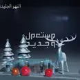 الصورة الأولى