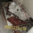 الصورة الأولى