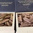 الصورة الأولى