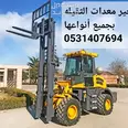 الصورة الأولى