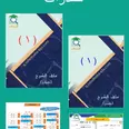 الصورة الأولى