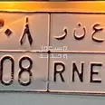 الصورة الأولى