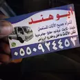 الصورة الأولى