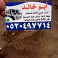 الصورة الأولى